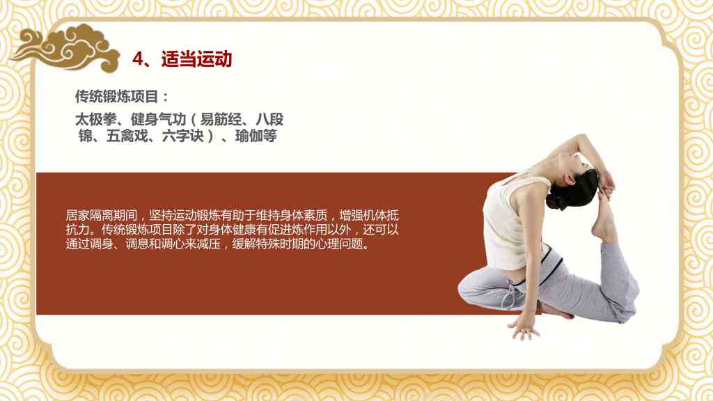 灸养生之道，朋友圈里的健秘诀分享