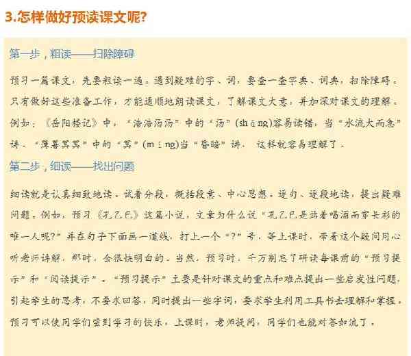 全方位灸文案汇编：解决常见灸疑问与技巧精华集锦
