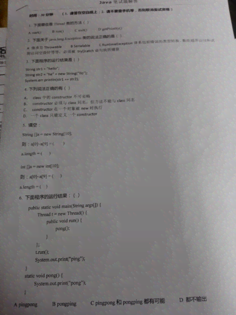 全方位灸文案汇编：解决常见灸疑问与技巧精华集锦