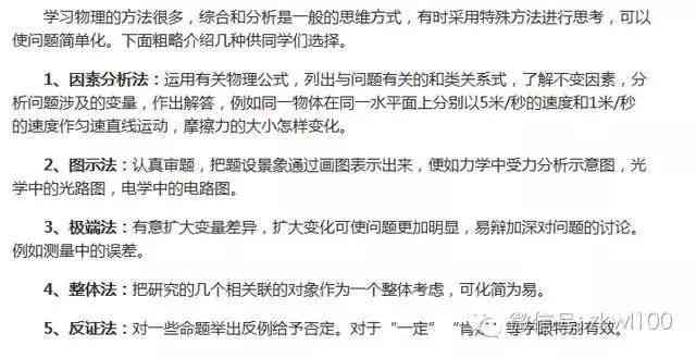 全方位灸文案汇编：解决常见灸疑问与技巧精华集锦