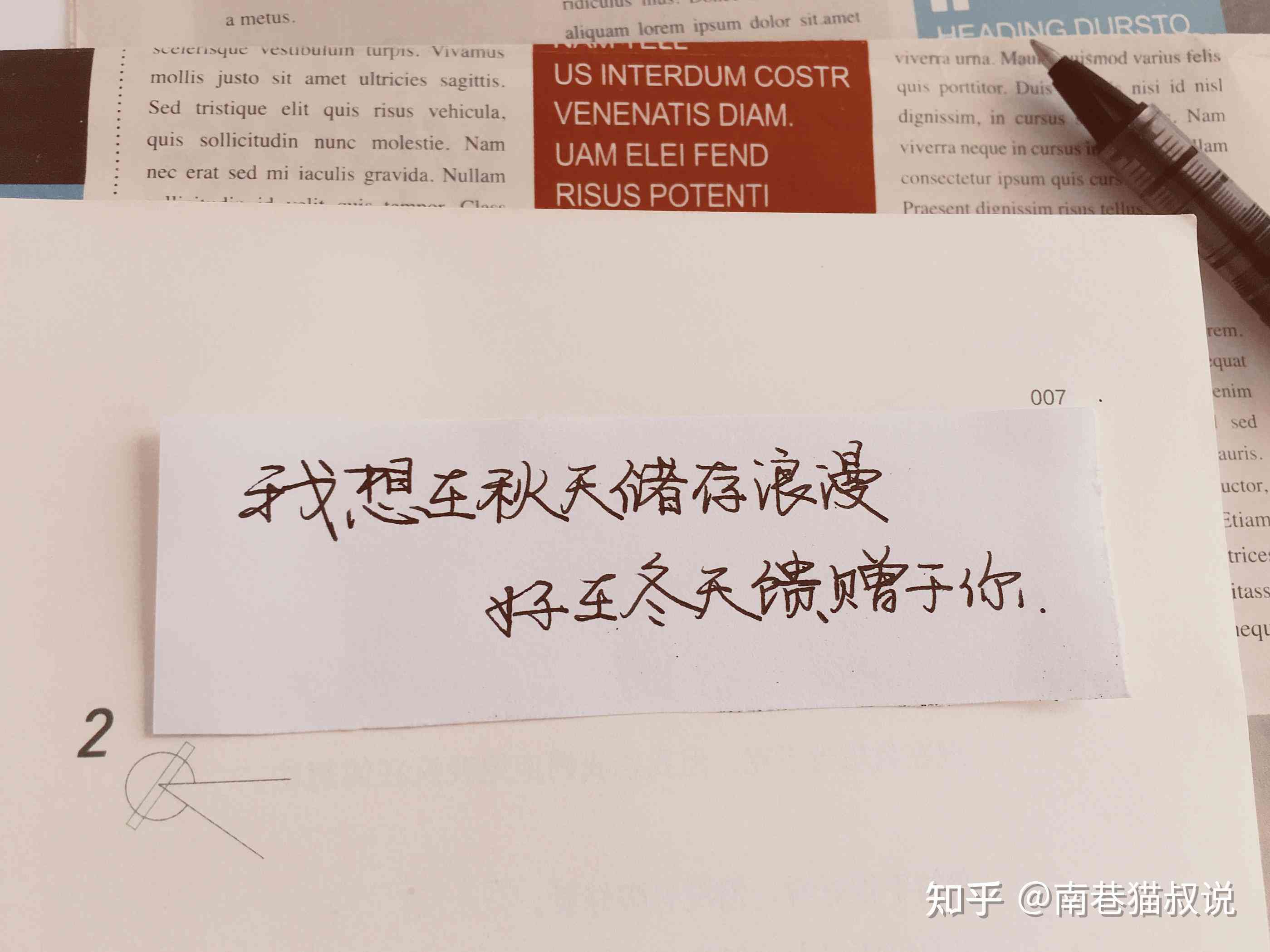 春灸文案：发布朋友圈短句攻略与写作灵感集锦