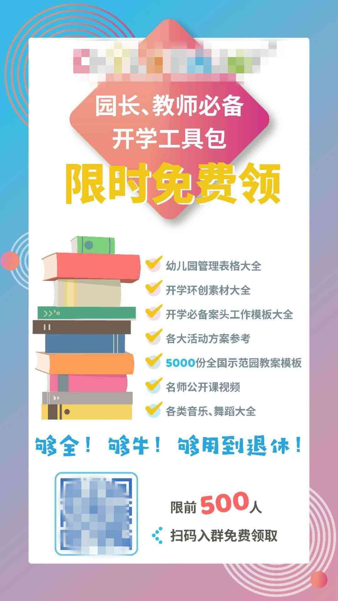 运营文案怎么写以吸引顾客和提升效果