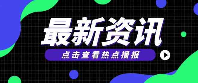 运营文案ai