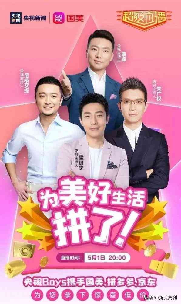 全面攻略：AI助你轻松打造高转化率直播带货文案教程