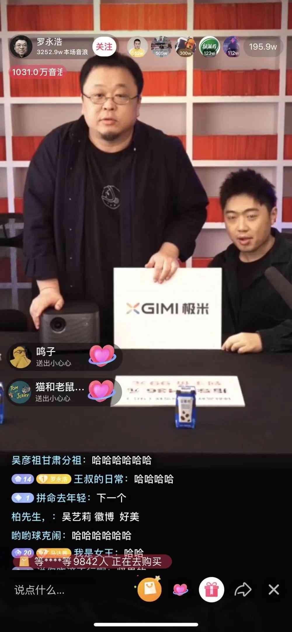 全面攻略：AI助你轻松打造高转化率直播带货文案教程