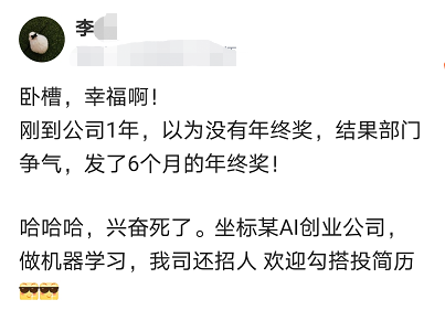 用ai做招聘简介文案