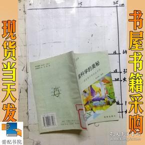 探索本创作的十大核心功能与技巧