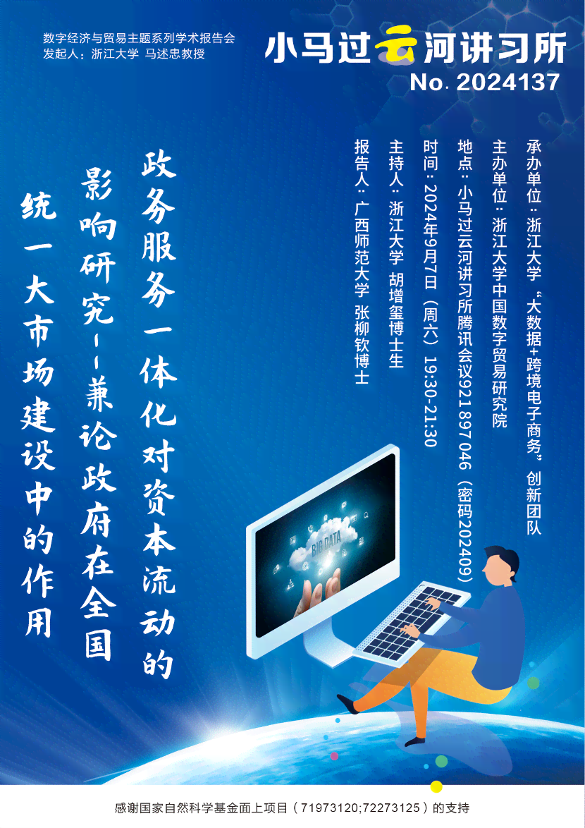 探索本创作的十大核心功能与技巧