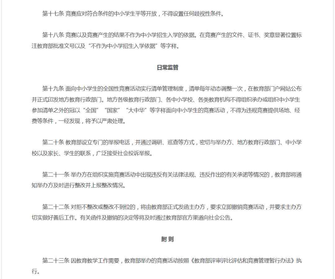 AI文案排版与优化：全面解决内容创作、编辑与格式调整的各类问题