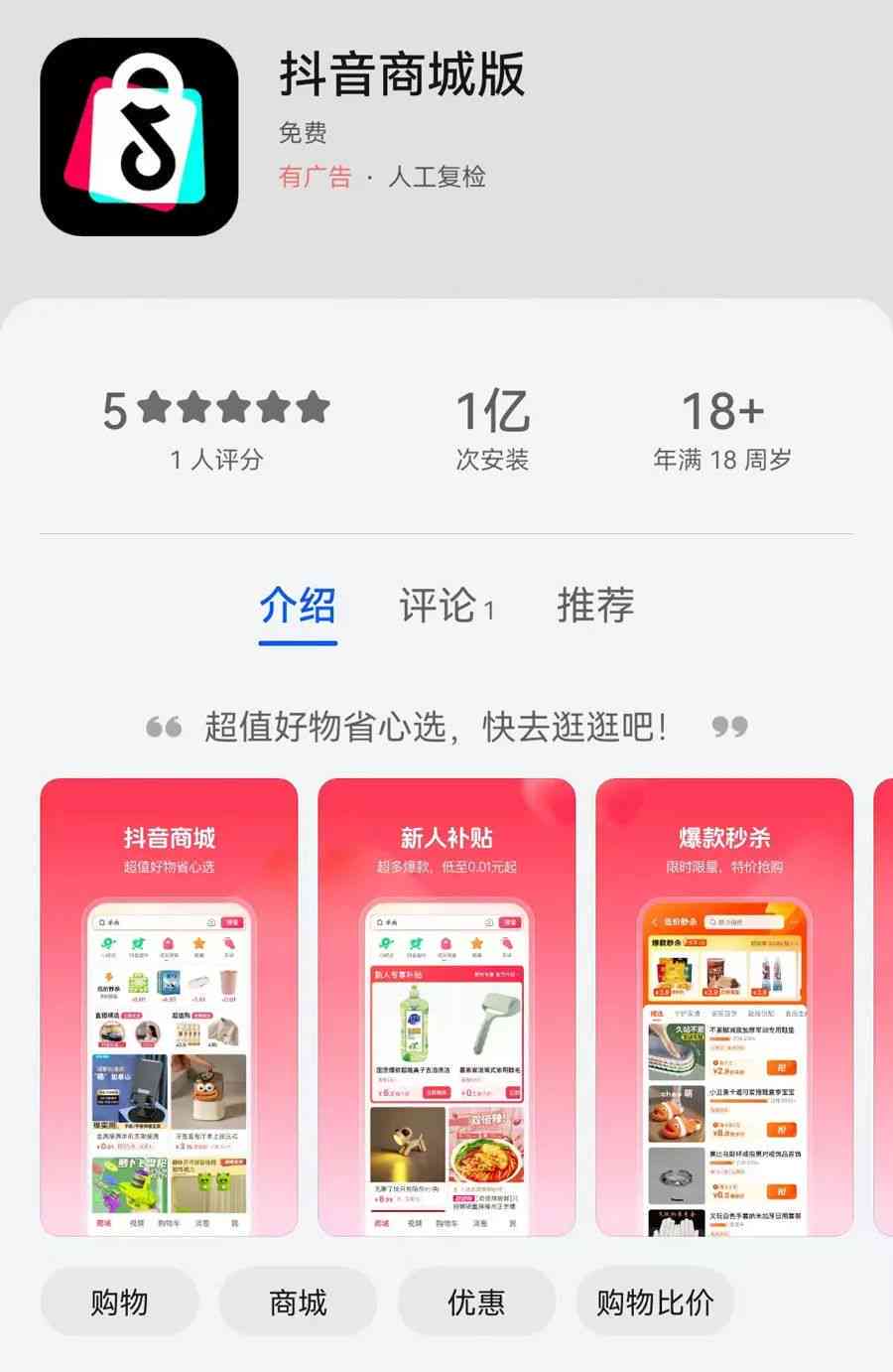 抖音自带ai创作工具在哪里及如何找到和使用创作工具的位置与打开方法