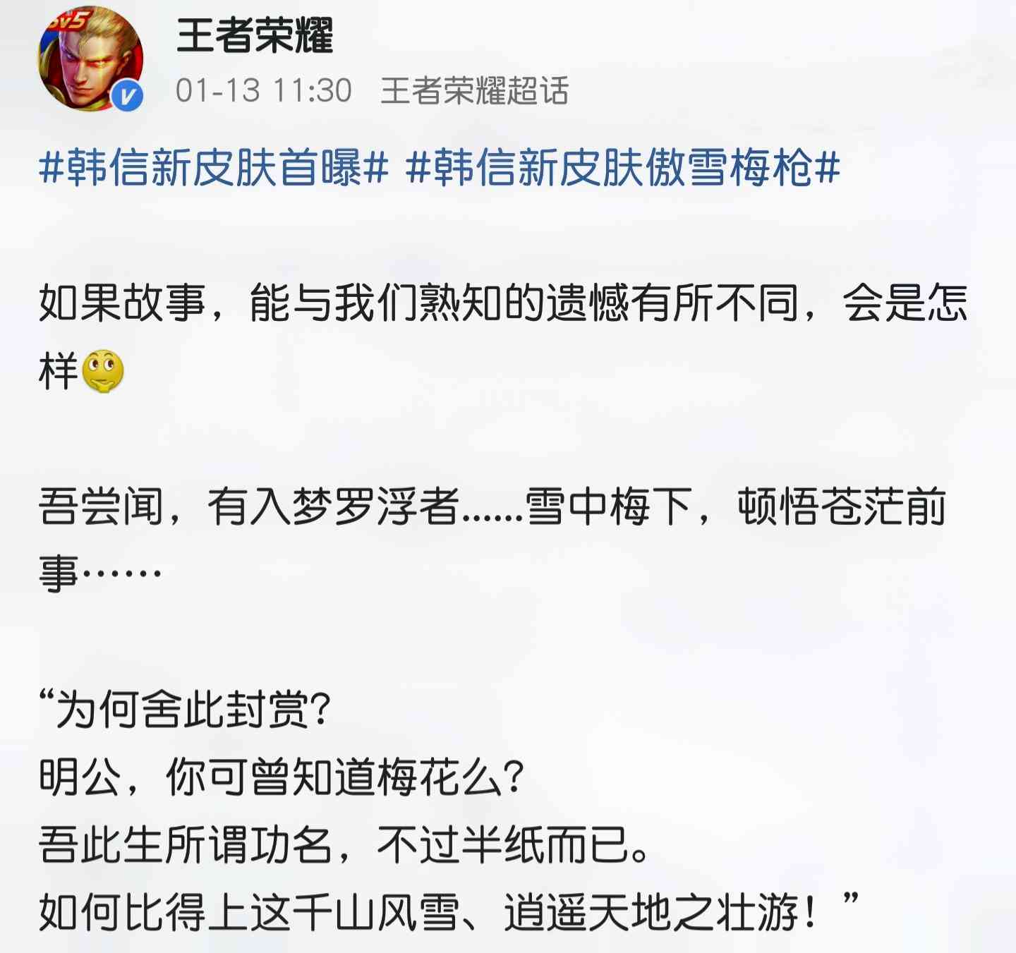 AI建模游戏文案