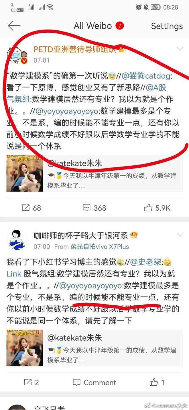 AI建模游戏文案