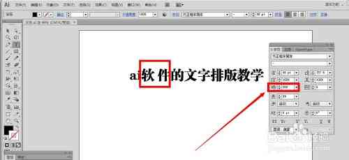 ai矩形对齐画板：编辑间距与2018版本对齐教程