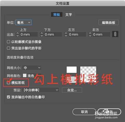 ai矩形对齐画板：编辑间距与2018版本对齐教程