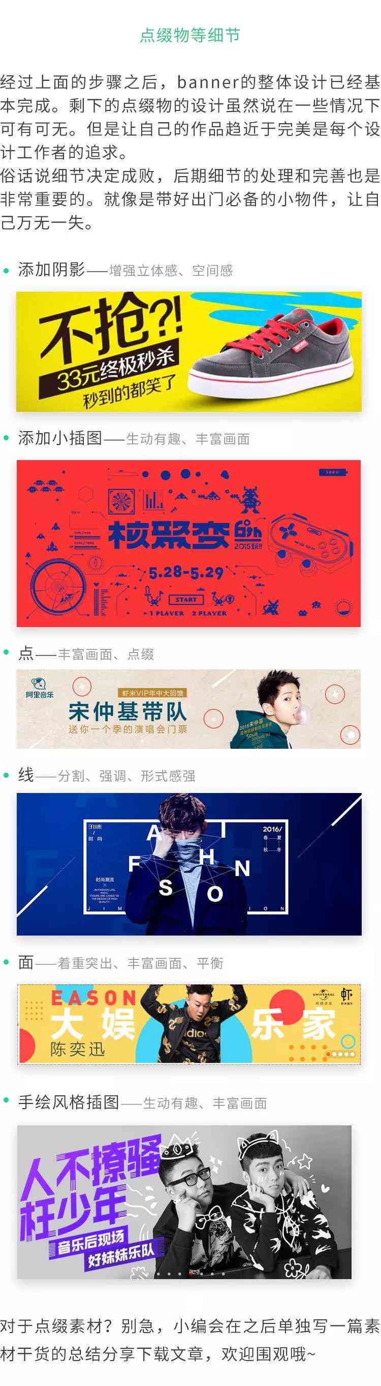 '运用AI技术打造高效文案排版设计攻略'