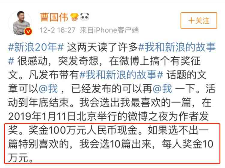 提升文案写作技巧：全方位攻略，助你成为写作高手