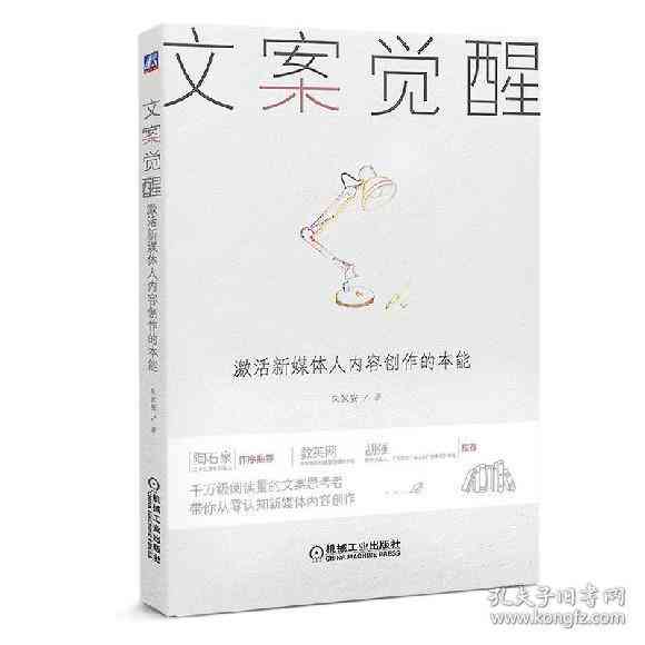 提升文案写作技巧：全方位攻略，助你成为写作高手