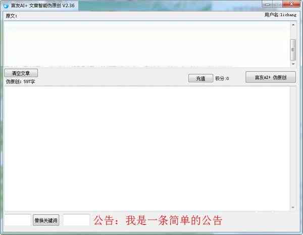 AI怎么关掉文稿模式功能详解