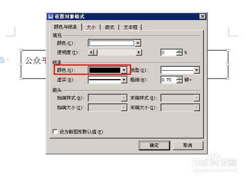 ai文字怎么取消文本框边框、自动对齐及去除文字效果和框