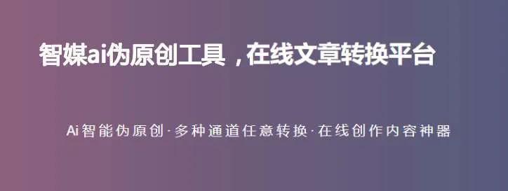 在ai写作中如何写成一篇文章