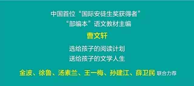 时代少年团教你写作文：打造青春文案与精选句子攻略
