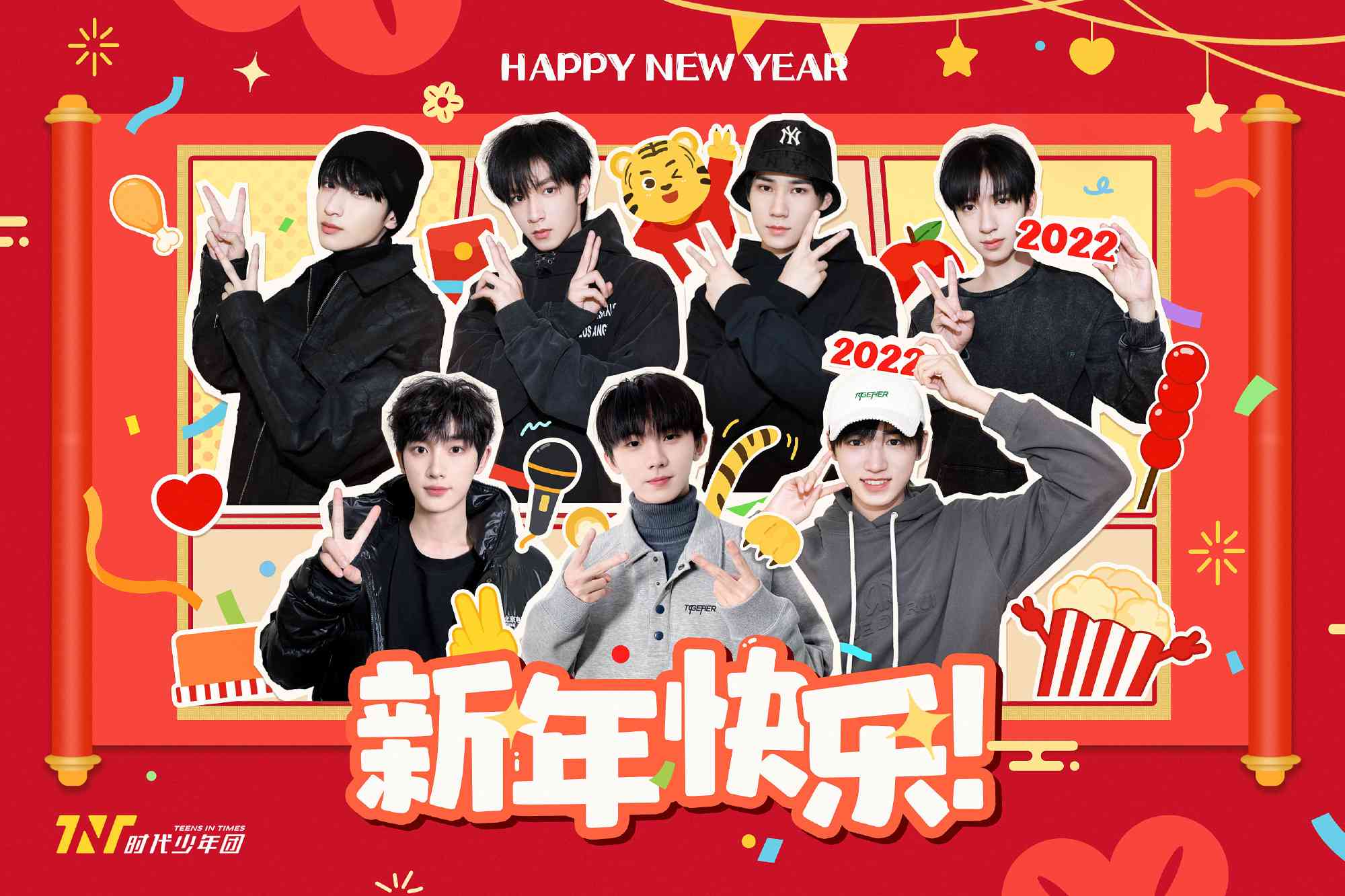 青春有你：时代少年团携手共创学新篇章，集体攻克作业挑战