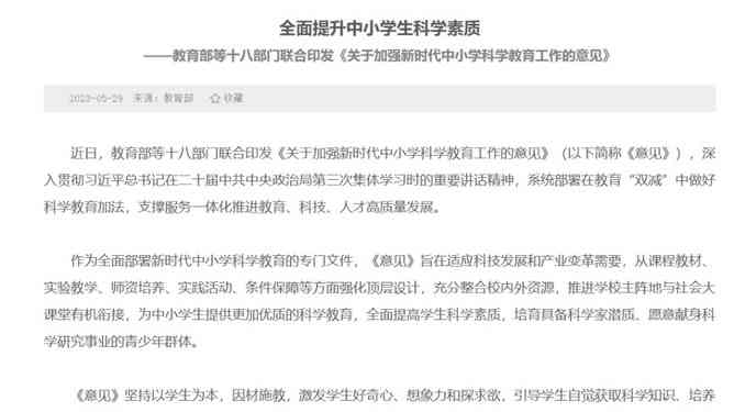 人工智能实验探究心得与深度感悟报告