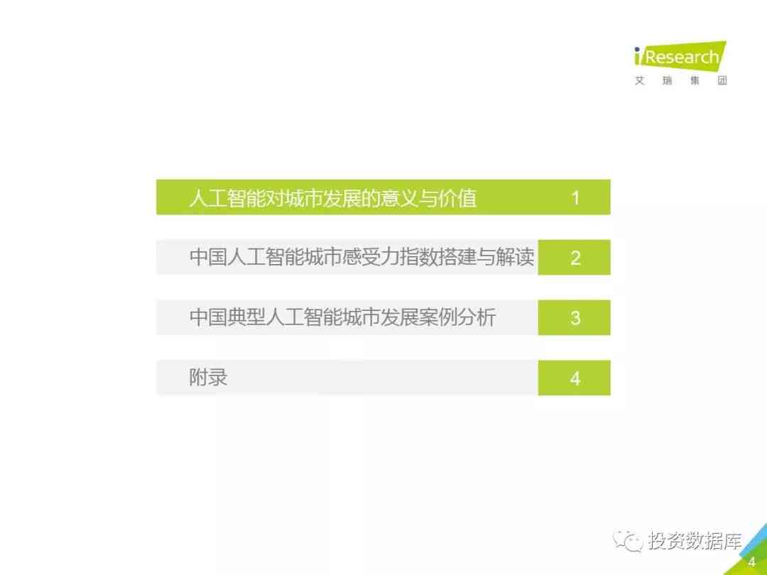 ai实验报告心得感悟