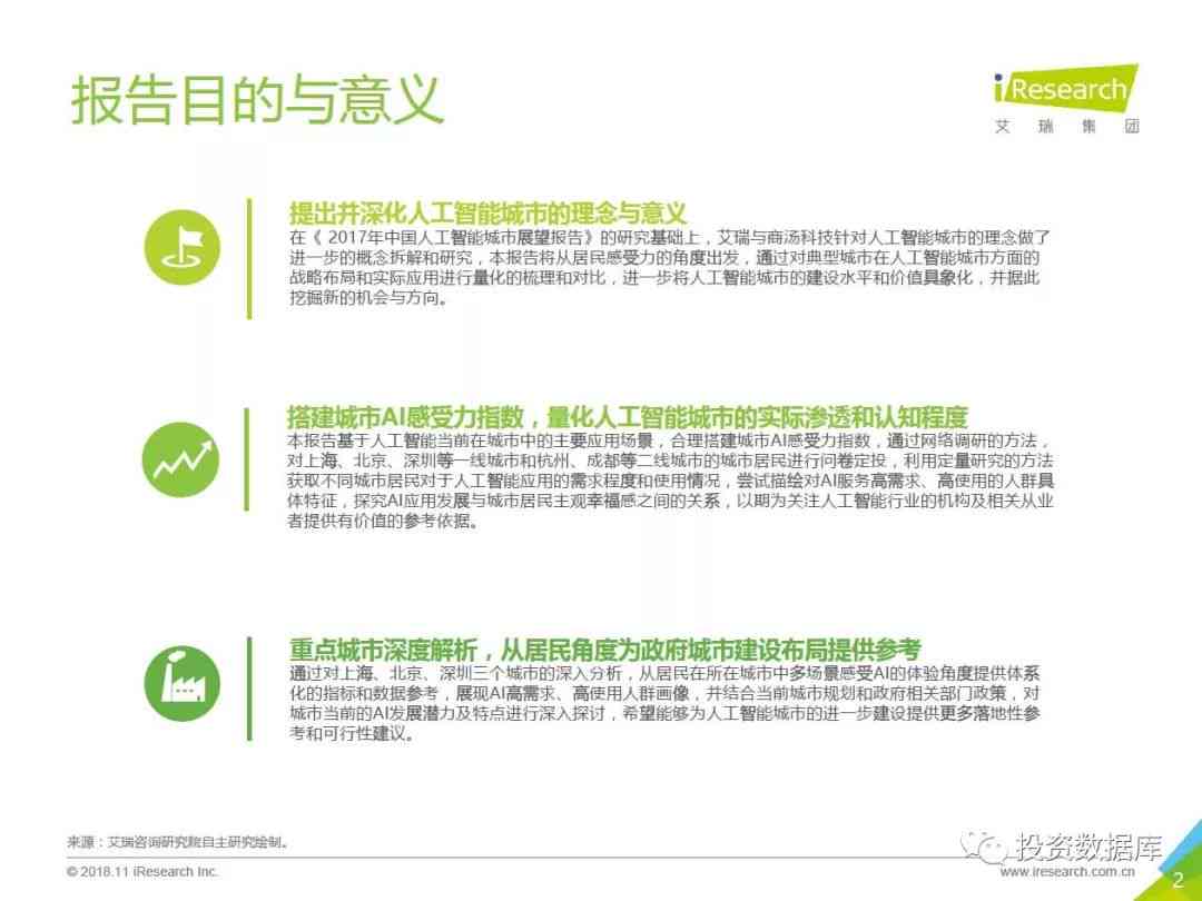 ai实验报告心得感悟