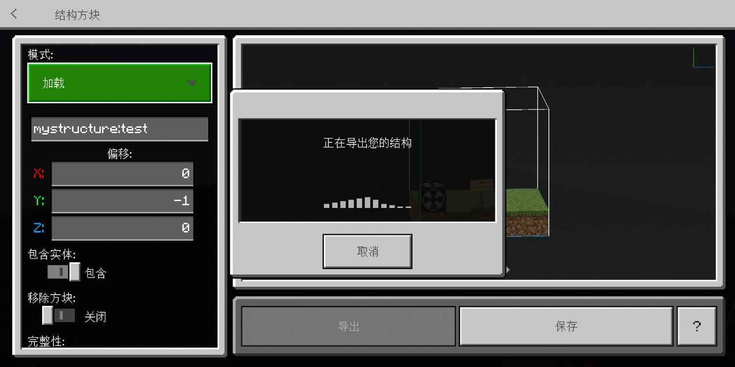 个性化定制：我的世界自定义UI界面设计与优化