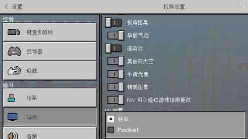 个性化定制：我的世界自定义UI界面设计与优化
