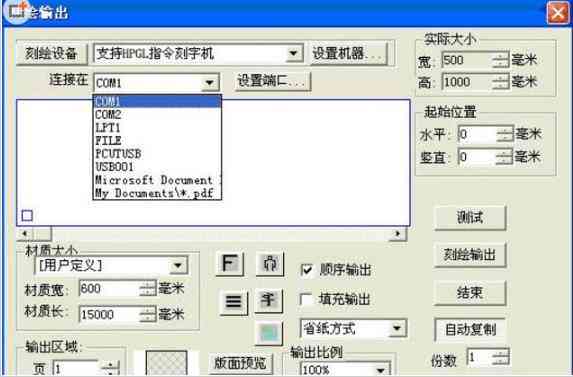 全面指南：我的世界编辑器使用技巧与常见问题解答