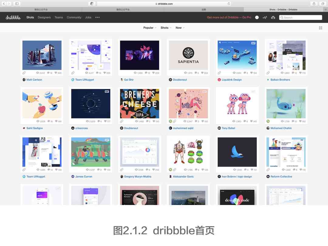 创作灵感ai设计技巧