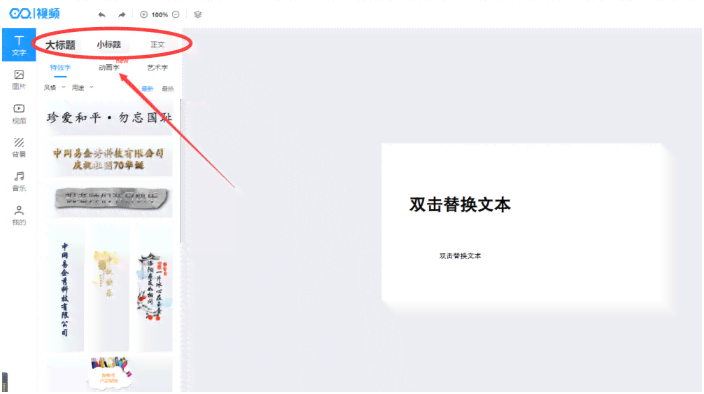 AI智能生成特效字：涵多种字体、风格与实用教程，满足全方位设计需求