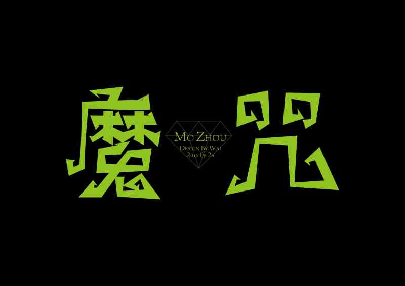 AI智能生成特效字：涵多种字体、风格与实用教程，满足全方位设计需求