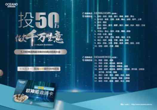 创新招商推广策略：高效吸引投资者合作共赢