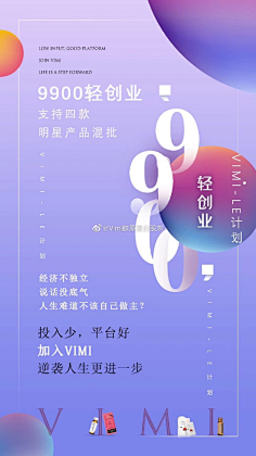 ai招商文案