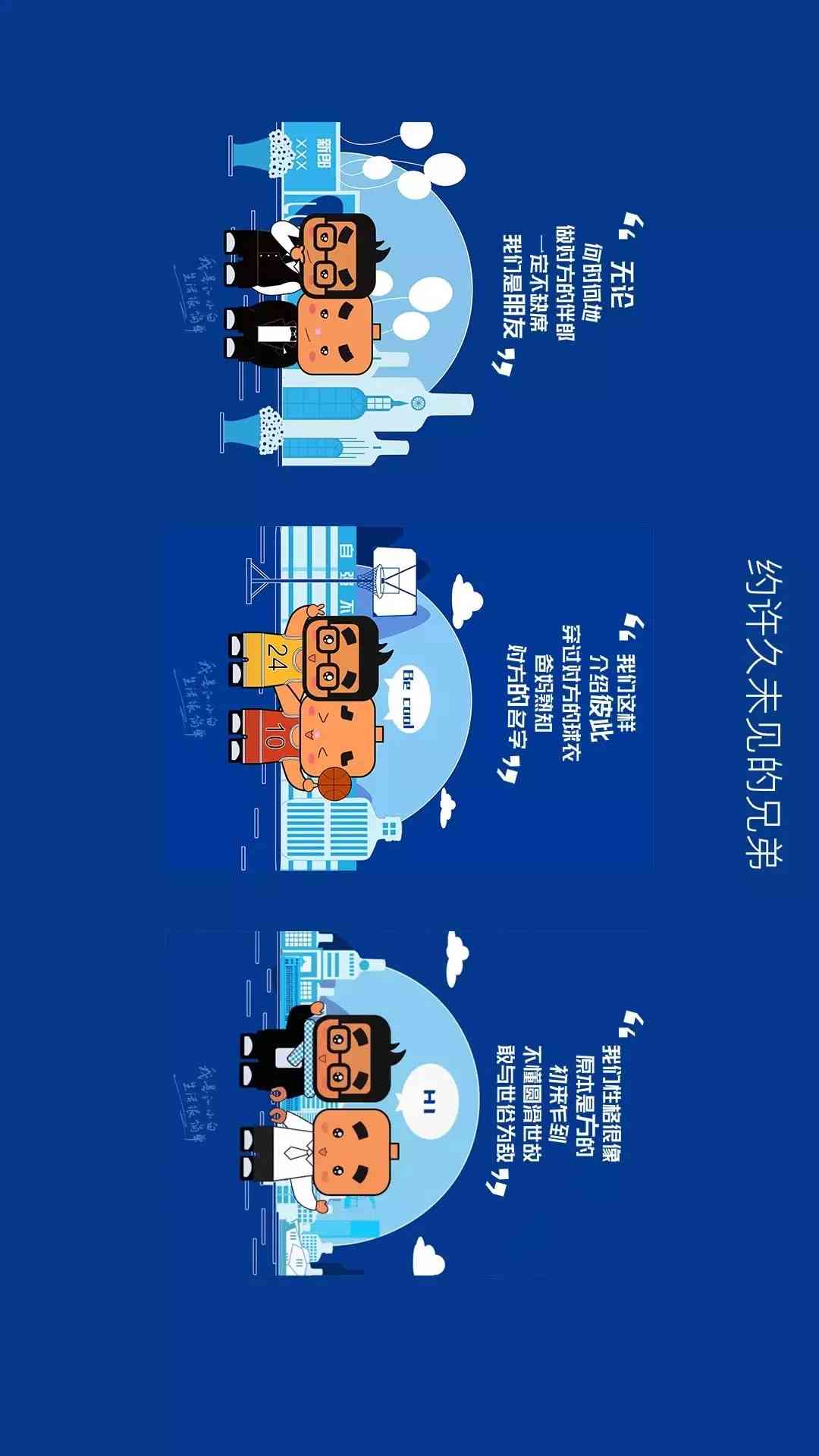 AI人物海报设计攻略：文案素材搭配技巧与全面应用指南