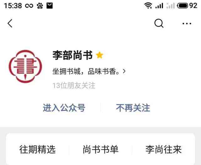 写作爱好者用的网站及推荐：专为写作打造的在线平台一览