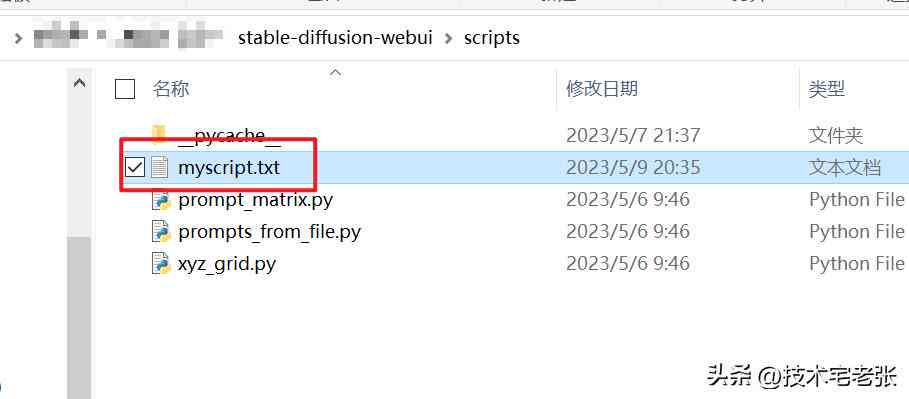 读ai生成的脚本有流量吗