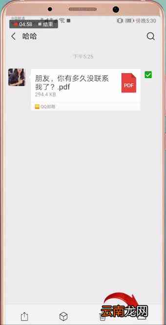 草稿如何发送：微信、邮箱、他人及发表方法一览