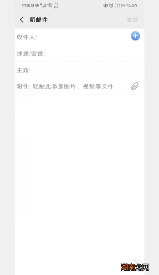 草稿如何发送：微信、邮箱、他人及发表方法一览