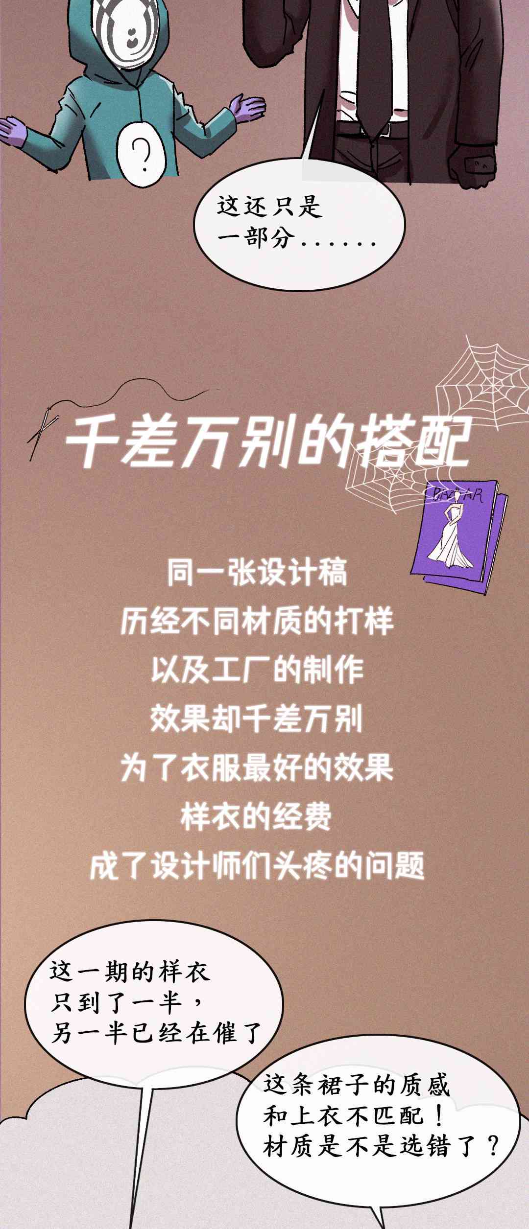 如何把草稿文案投喂给ai
