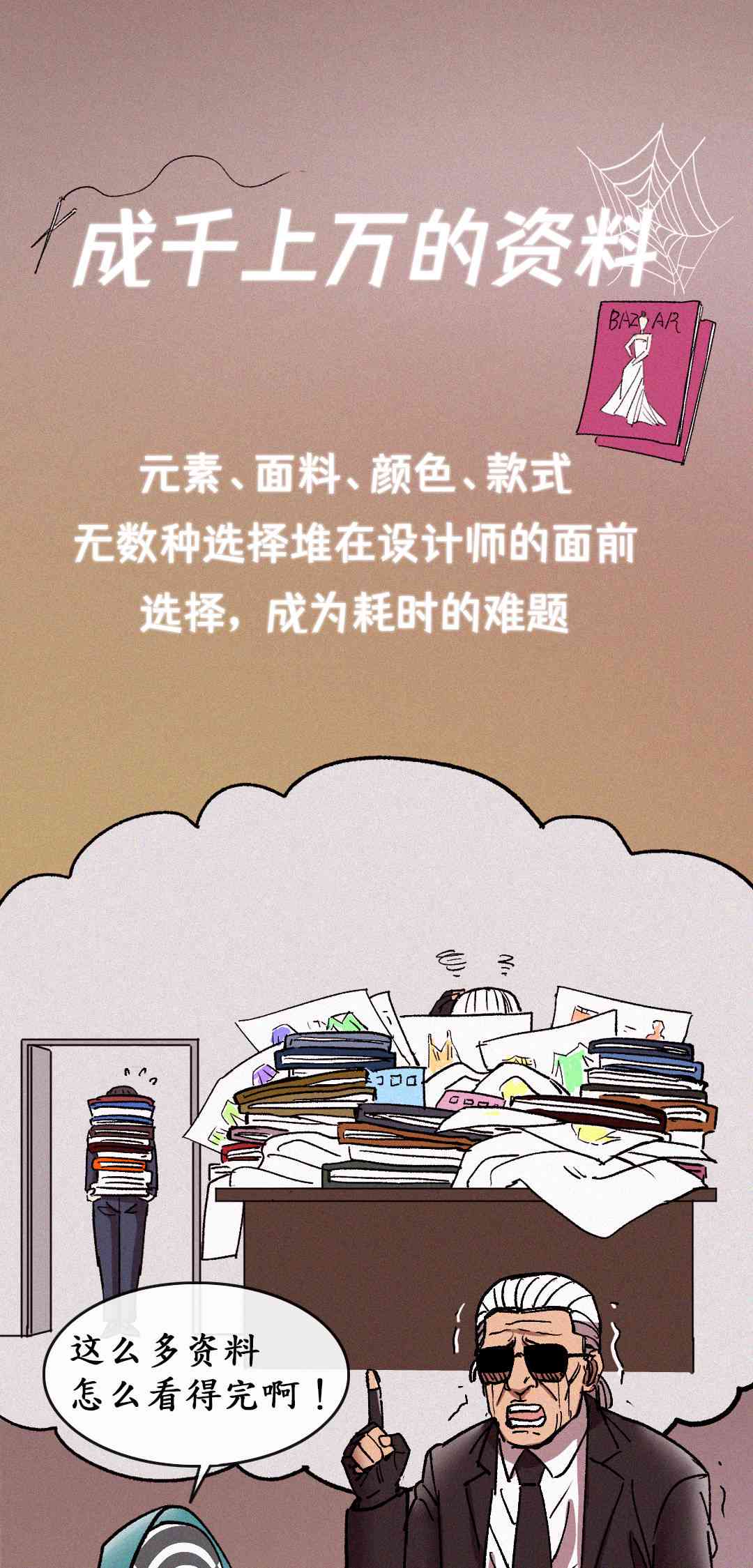 如何把草稿文案投喂给ai