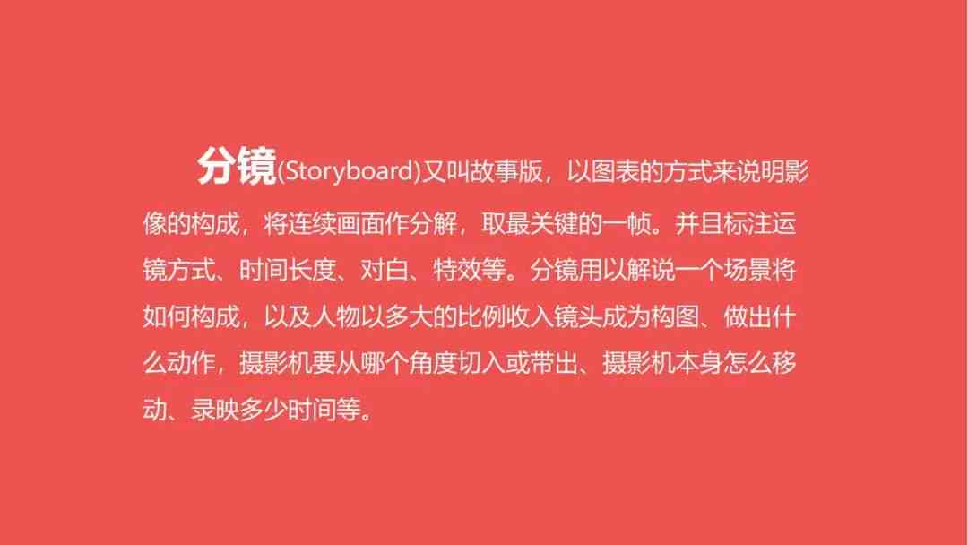 如何把草稿文案投喂给ai