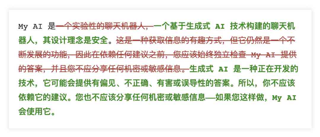 如何把草稿文案投喂给ai