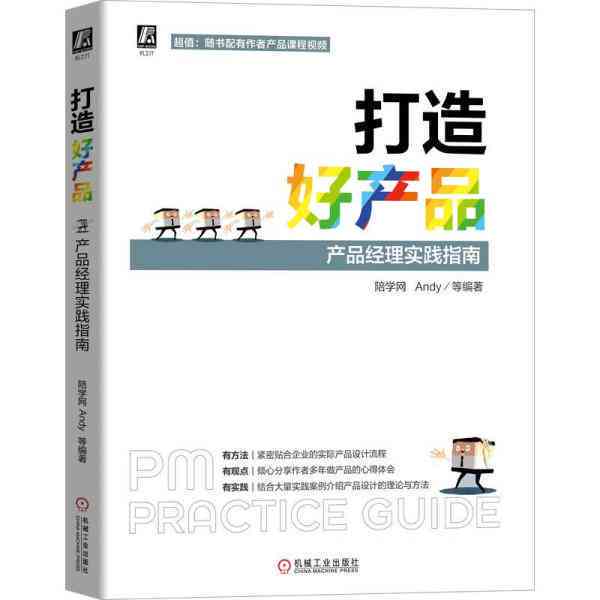 运用AI技术打造菲斯风格插画教程与实践指南