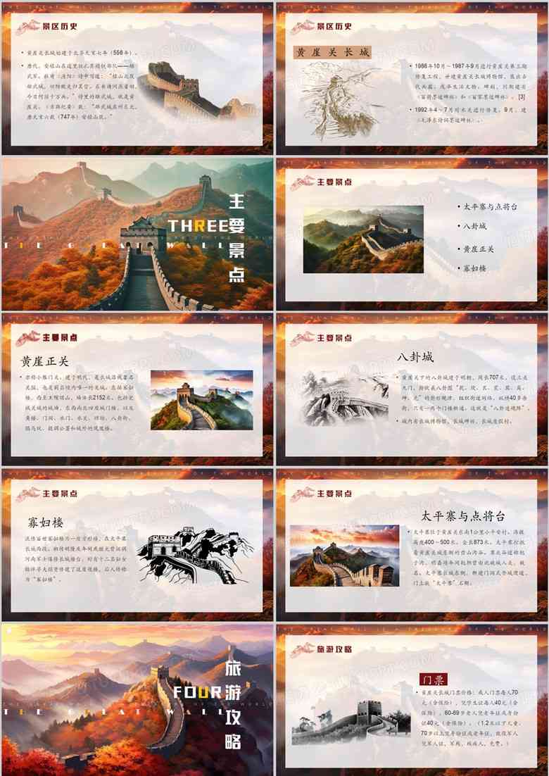 菲斯插画风格：探索其特点与绘画实践及画册析
