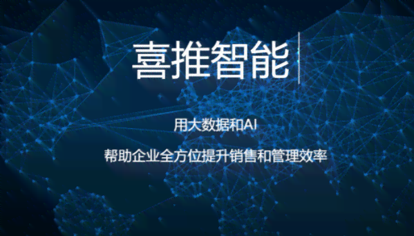 利用AI智能技术轻松打造抖音爆款文案攻略