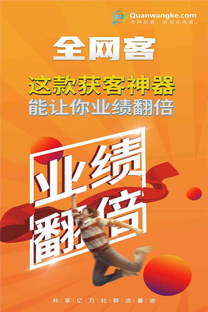 利用AI智能技术轻松打造抖音爆款文案攻略